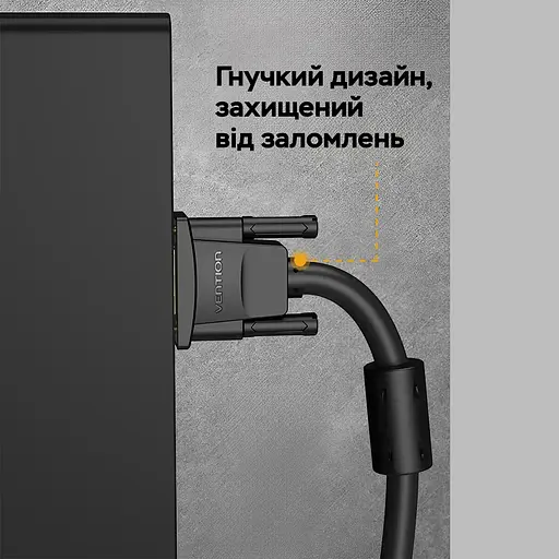 Кабель Vention VGA(3+6) Male to Male Cable with ferrite cores 5M Black (DAEBJ) - фото 6