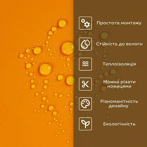 Самоклеящаяся стеновая PET плитка 600х300х2мм SW-00002242 - фото 4