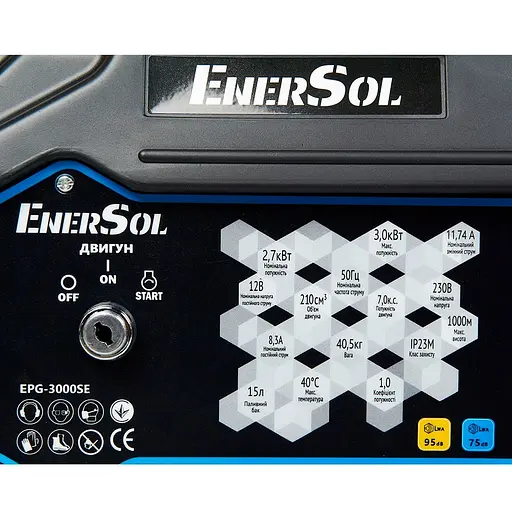 Генератор бензиновий 2.7 кВт EnerSol EPG-3000SE (41-00459) - фото 8