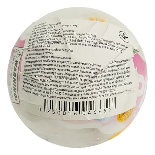 Конструктор Vinwell Збери рослину (985880) - фото 4