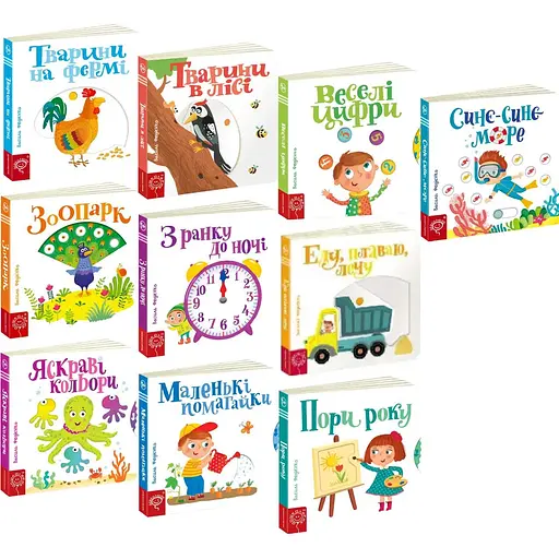 Комплект книг Серия Страницы - достопримечательности (10 книг). Автор - Василий Федиенко (Школа)