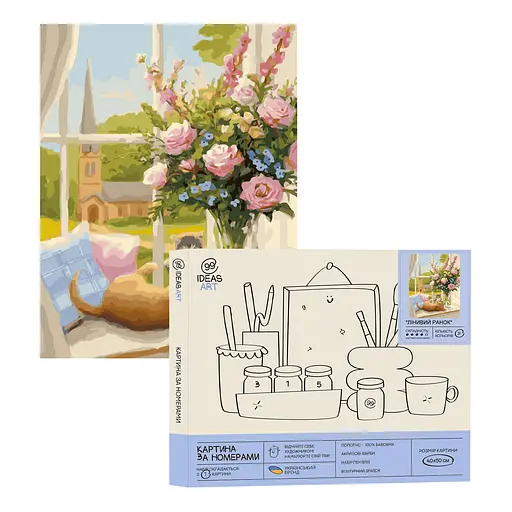 Набір для розпису по номерах "Лінивий ранок" 40*50 см, IDEA2-GX45768, ТМ "99IDEAS"