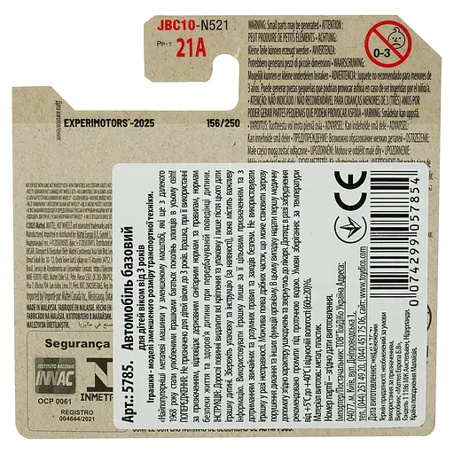 Базовая машинка Hot Wheels Experimotors HW Ultimate T-Rex Transporter / Transporteur оранжево-бирюзовая (5785) JBC10-N521           - фото 2