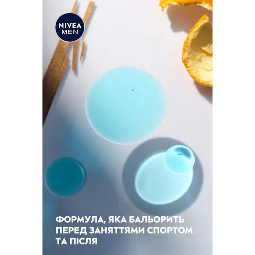 Гель для душу Nivea Men Спорт 3 в 1 для тіла, обличчя та волосся 500 мл (81083) - фото 5