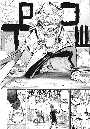 Хабурі. Том 2 - фото 4