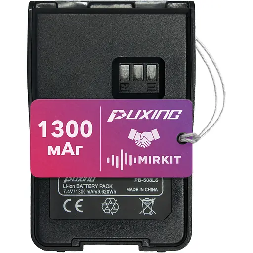 Акумуляторна батарея для рації Puxing 558/568 PB-508LS 1600 mAh