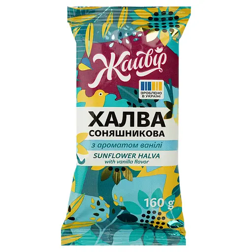 Халва Жайвір соняшникова з ароматом ванілі 160 г