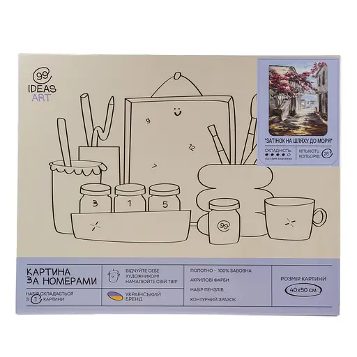 Набір для розпису по номерах "Затінок на шляху до моря" 40*50 см, IDEA2-GX47163, ТМ "99IDEAS" - фото 4