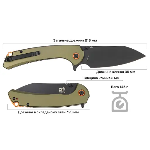 Нож Skif Jock BB Olive Green - фото 8