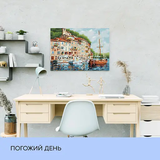 Набір з алмазною мозаїкою "Погожий день", 40*50 см, IDEA2-CK951 - фото 3