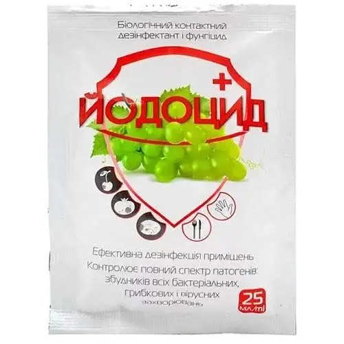 Фунгицид Йодоцид био Агромаг 25 мл