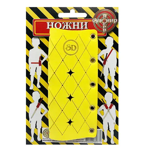 Футляр для дерев'яних сувенірних мечів "Універсальні" PHV(Yellow)