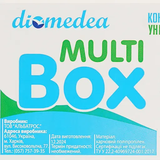 Контейнер універсальний Diomedea з ручками №41 20 л (А-41)   - фото 4