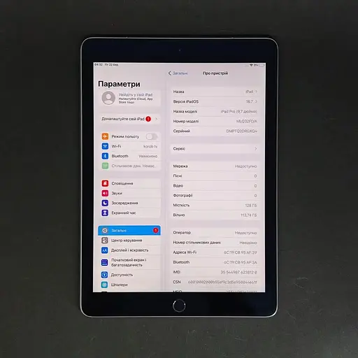 Планшет Apple A1674 iPad Pro 9.7 Wi-Fi 4G 128GB Space Grey (MLQ32FD/A) (DMPTQ2DRGXQ4) Б/У - фото 4