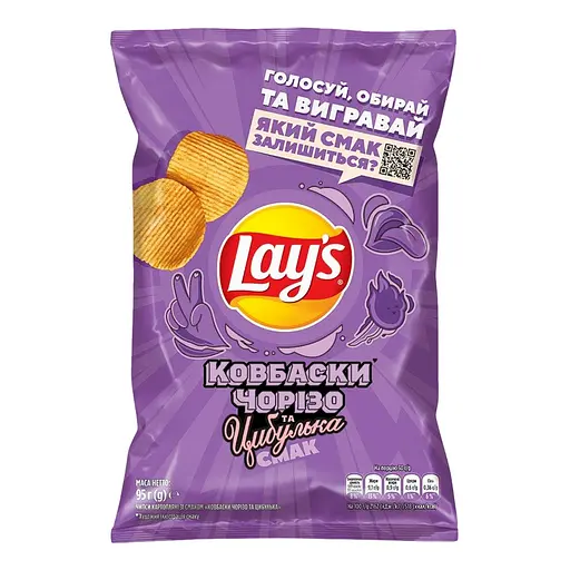 Чипси картопляні Lay's Ковбаски чорізо та цибулька 95 г - фото 1