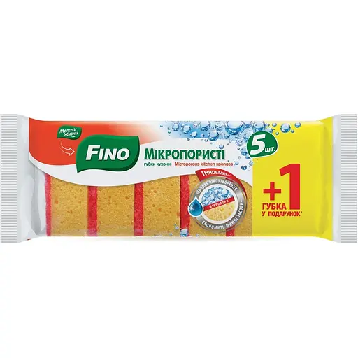 Уцінка. Губки кухонні Fino Мікропористі 5+1 шт. - фото 1