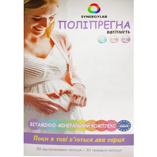 Витаминно-минеральный комплекс Synergylab Полипрегна беременность 60 капсул - фото 1