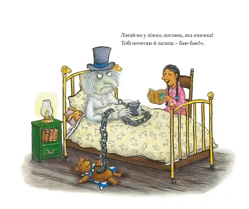 Книга Бадяки. Автор - Джулія Дональдсон, Аксель Шеффлер (Читаріум) - фото 7