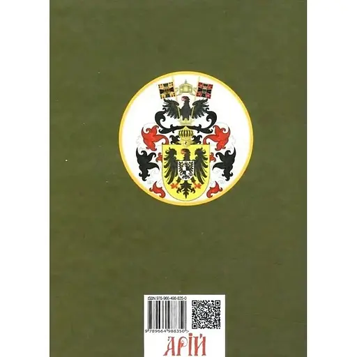 Жемчужины немецкого военного мнения - Дитрих фон Бюлов - фото 2