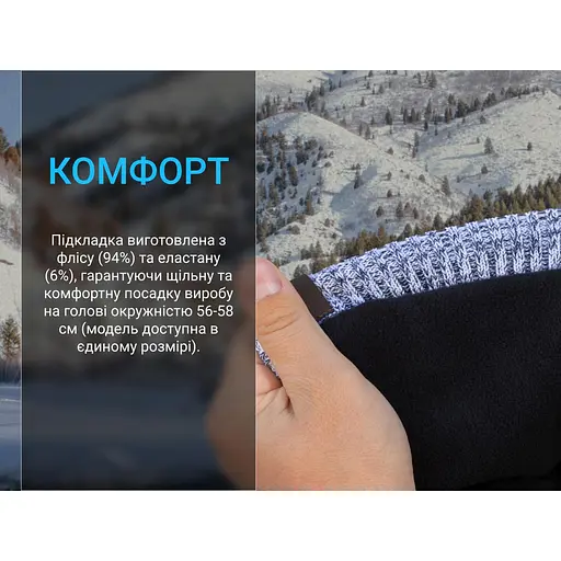 Водонепроницаемая шапка DexShell Heathered Rib Knit Beanie onesize 56-58 см голубая - фото 6