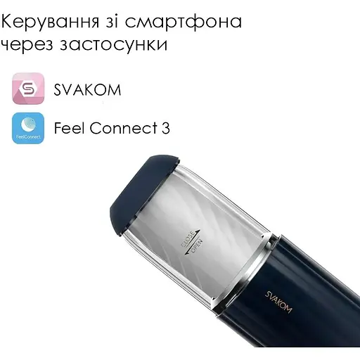 Інтерактивний мастурбатор Svakom Alex Neo 2 - фото 2