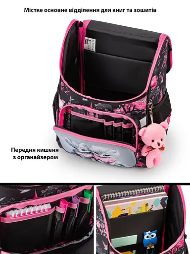 Ортопедичний шкільний рюкзак (ранець) School Standard 3 в 1 для дівчинки 570 гр 14,5 літрів Чорний з рожевим - фото 4