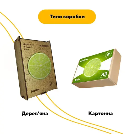 Деревянный фигурный пазл Лайм, А3, Деревянная коробка 200 элементов - фото 4