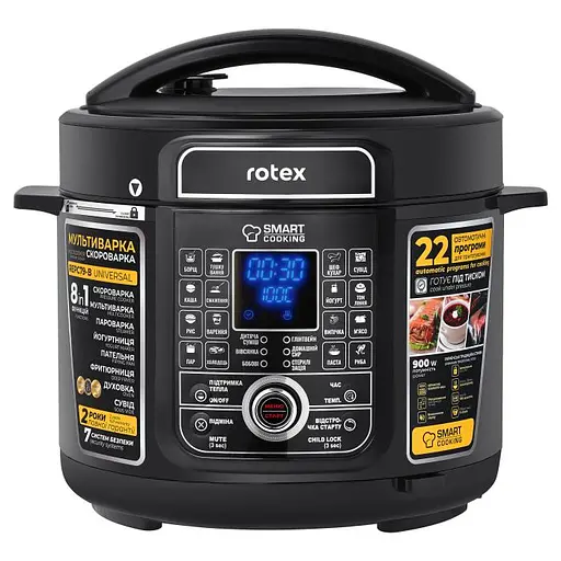 Мультиварка-скороварка REPC79-B Universal - фото 1