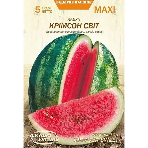 Насіння Кавун Насіння України Крімсон світ Maxi 5 г (669310)