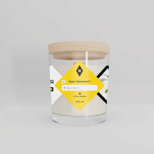 Куда направляемся - к сердцу x Uklon Стандартные (250 мл) - фото 2