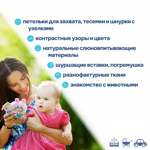 Брязкальце-кільце Зоо "Бегемот Добряк" МС 010203-01 - фото 4