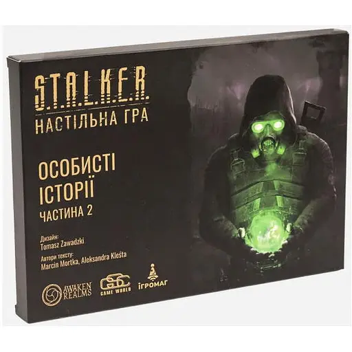 Настільна гра Ігромаг S.T.A.L.K.E.R. Особисті історії. Частина 2 (S.T.A.L.K.E.R. Personal Stories 1) (укр.)