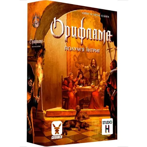 Настольная игра Geekach Games Орифламма: Пламя интриг (Oriflamme: Ablaze) (укр.) + уникальное промо! (GKCH040OR2) - фото 1