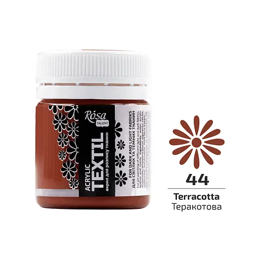 Фарба акрилова для тканин Теракотова (44) 20 мл Rosa Talent [CD] - фото 1