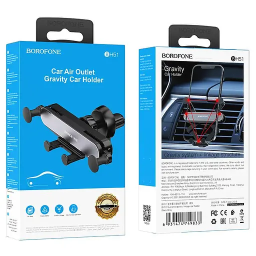 Держатель Borofone Supreme gravity linkage car holder BH51 - фото 7