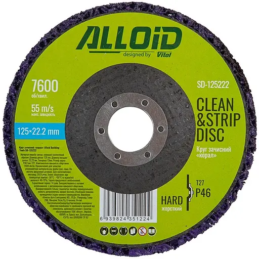 Круг зачисний Alloid Building Tools корал жорсткий 125х22.2 мм (SD-125222) - фото 1