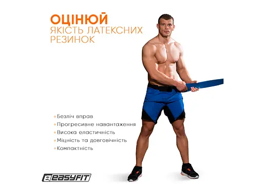 Гумова петля-еспандер Easyfit Origin 50-110 кг гумка для підтягувань, фітнесу та тренувань Синя (EF-1881-BL) - фото 8