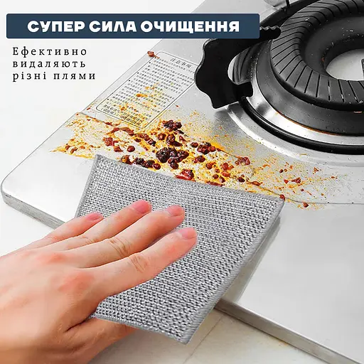 Серветка двошарова багаторазова металева з абразивною сіткою для посуду, скла та меблів 25х25 см Сірий 88108 - фото 5