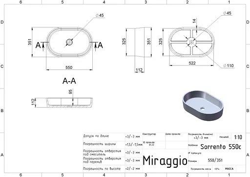 Умивальник Miraggio Sorrento mirastone black 0000441, Чорний матовий - фото 3