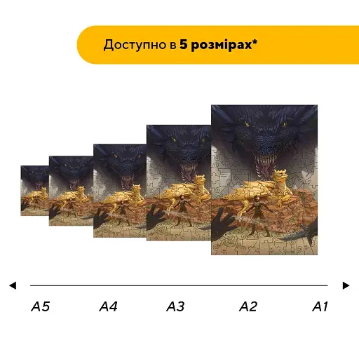 Дерев'яний фігурний пазл Вершник Дракона, А1, Дерев'яна коробка 500+ елементів - фото 2