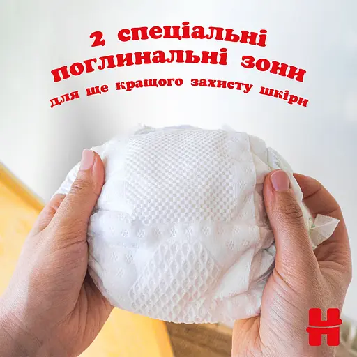 Уцінка. Підгузки Huggies Extra Care Box 5 (11-25 кг), 66 шт. - фото 3