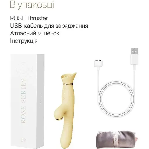 Пульсатор-вибратор с вакуумной стимуляцией клитора Zalo Rose Thruster Lemon Yellow - фото 7