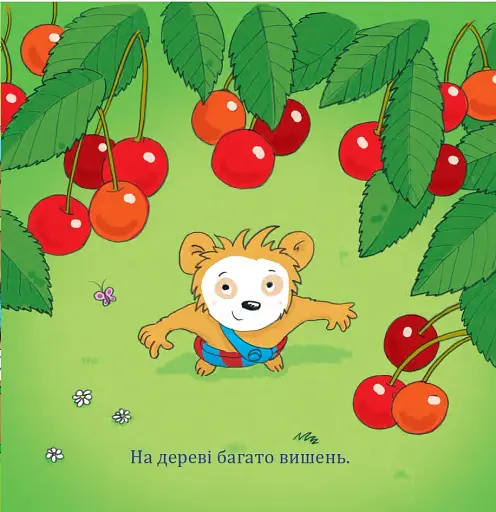 Бобо з бабусею і дідусем - фото 5