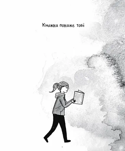 Книжки — то любов - фото 3
