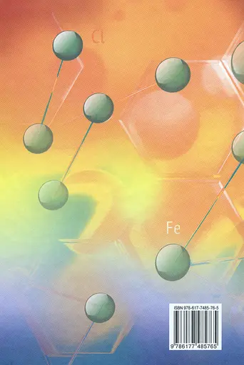 Химия. 10 класс. Учебник (уровень стандарта) - фото 2