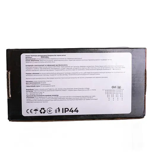 Новорічна гірлянда вулична Бахрома GarlandoPro 6 м 105 LED білий провід Мультиколор  6MWMLNEW - фото 5