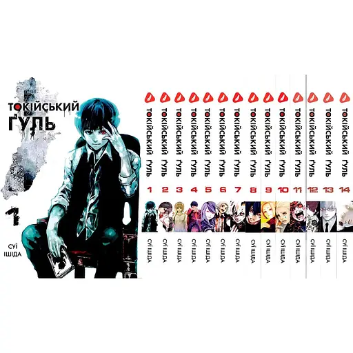 Комплект манги Yohoho Print Токийский гуль Tokyo Ghoul Том с 01 по 14 YP TGSET 03
