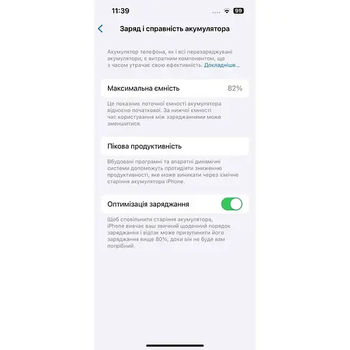 Смартфон Apple iPhone 13 128Gb Midnight A2633 (MLPF3ZD/A) (KXHV7C4PPQ) Б/В - фото 5