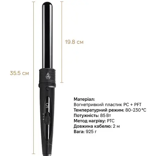 Плойка Onuliss-17633 - фото 2