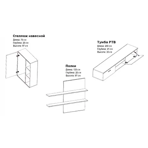 Модульная стенка для гостиной Гербор Кватро Бетон + Белый (GRB-1909) - фото 3